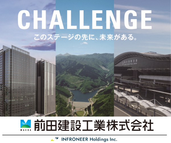 CHALLENGE　このステージの先に、未来がある。